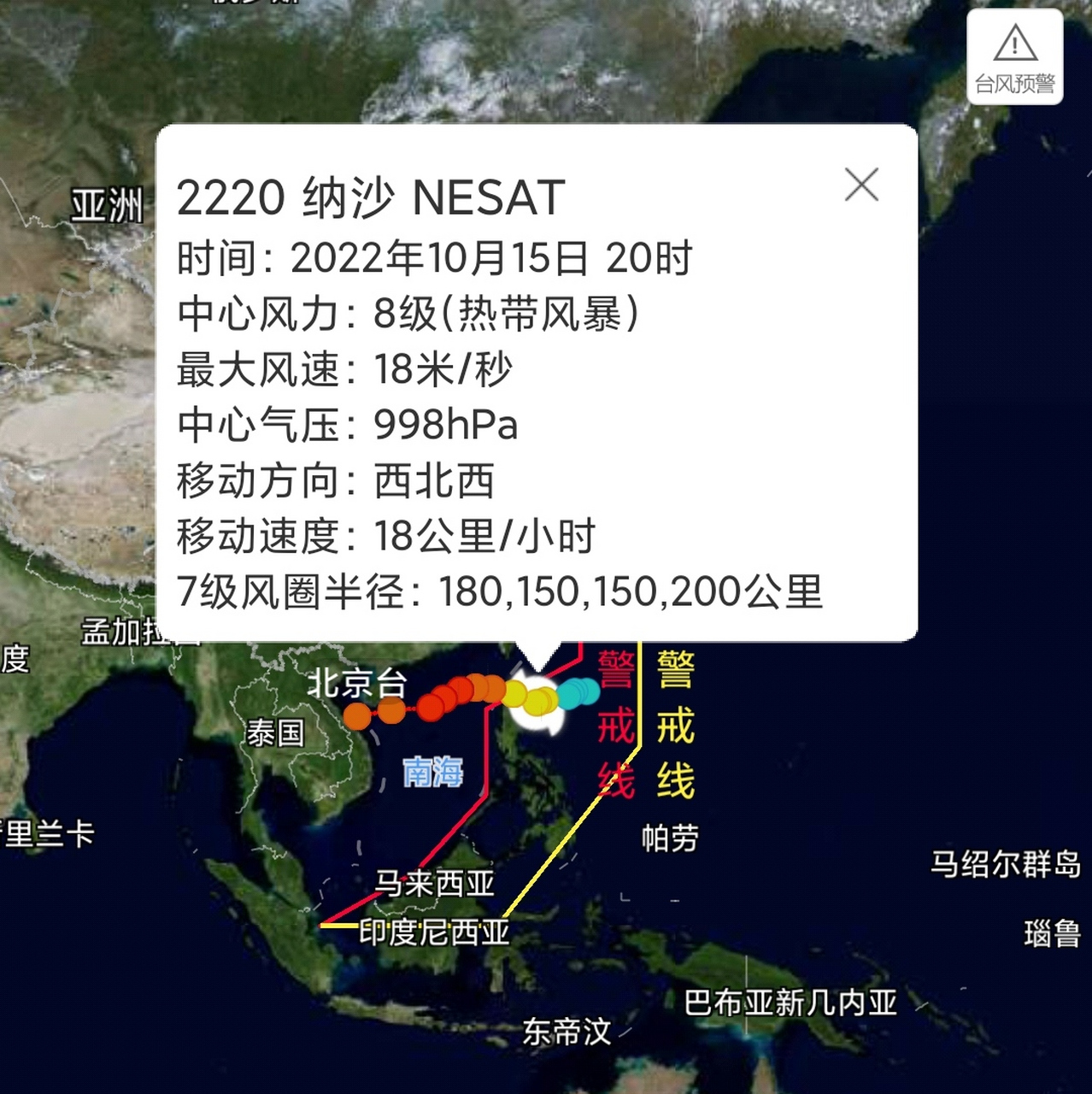 纳沙未来展望，揭秘2025年无限可能的最新消息！