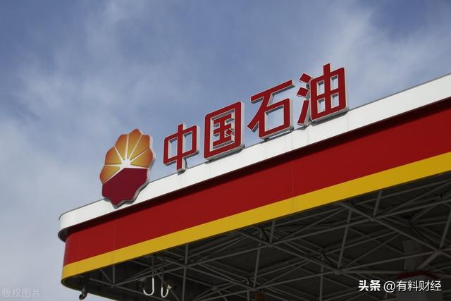中国油价最新动态，趋势分析与展望