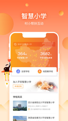 平安最新IQ深度解析与观点阐述，智能时代的创新力量展现