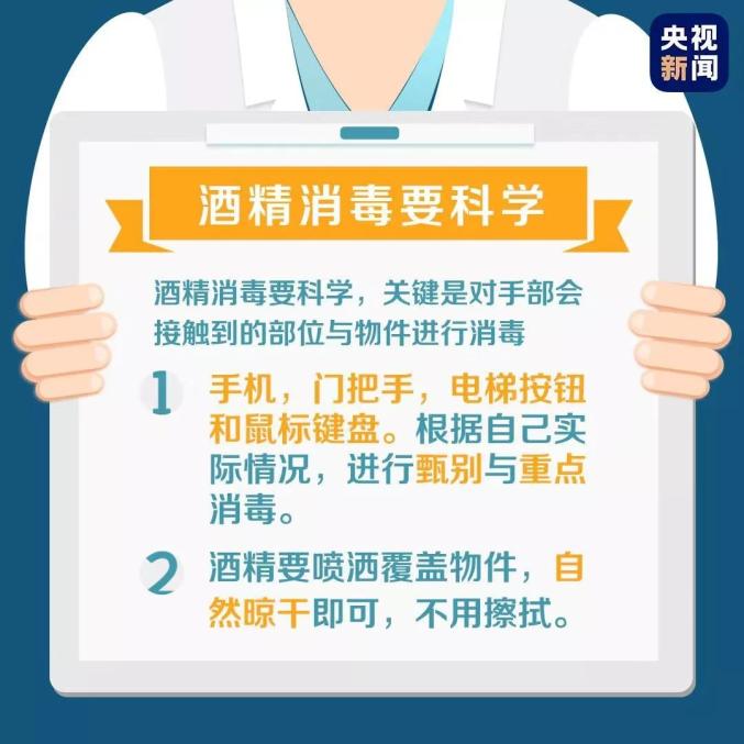 梅山最新疫情及科技产品介绍概述