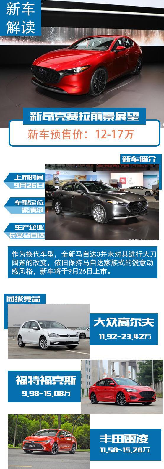 科技革新引领驾驶新体验，最新雨刷带来全新驾驶体验