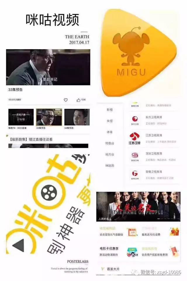 咪咪爱最新地址，观点碰撞与个人立场的舞台