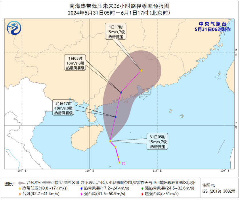 台风最新位置查询指南，步骤与指南